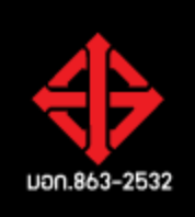 TIS 863-2532